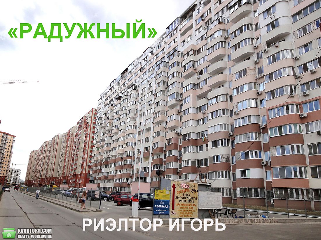 Rent out 1-room apartment. Одесса, Маршала Жукова — photo 1