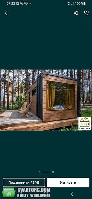 Sell house. Ивано-Франковск, Центральная — photo 1