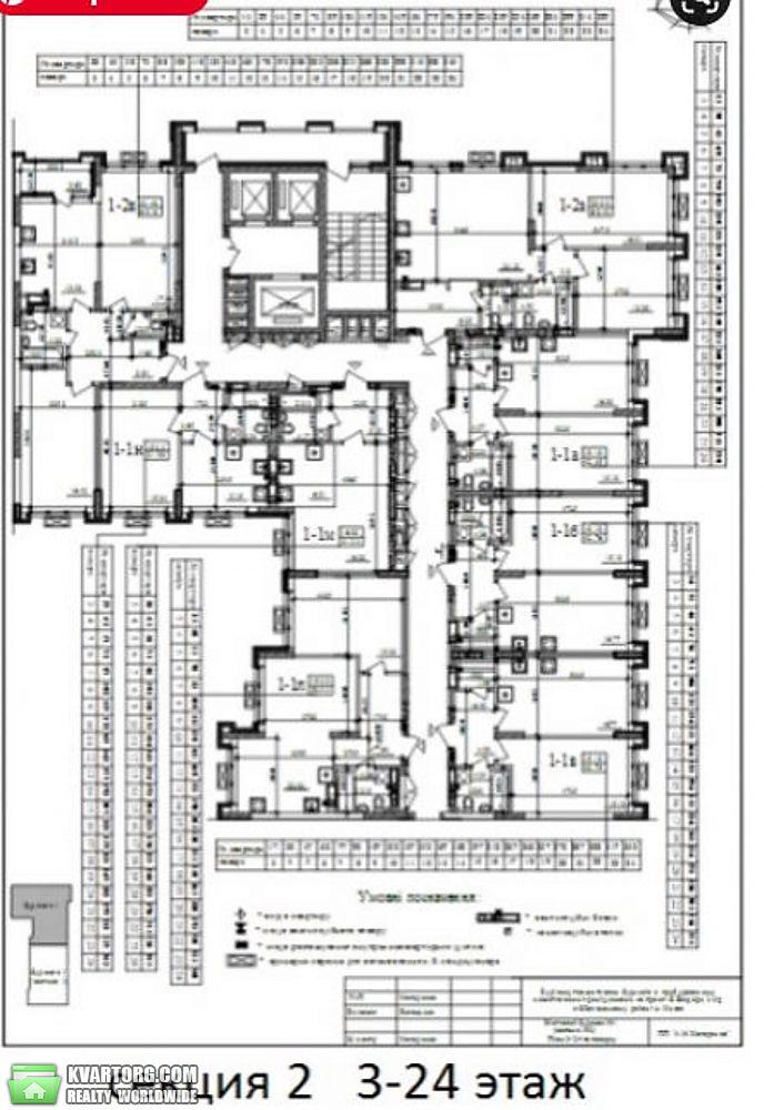 Sell 1-room apartment. Киев,  Московский пр — photo 4