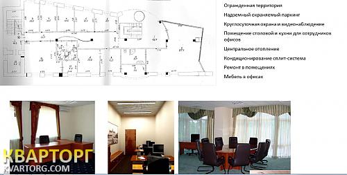 Rent out office. Киев,  Кудрявская — photo 1