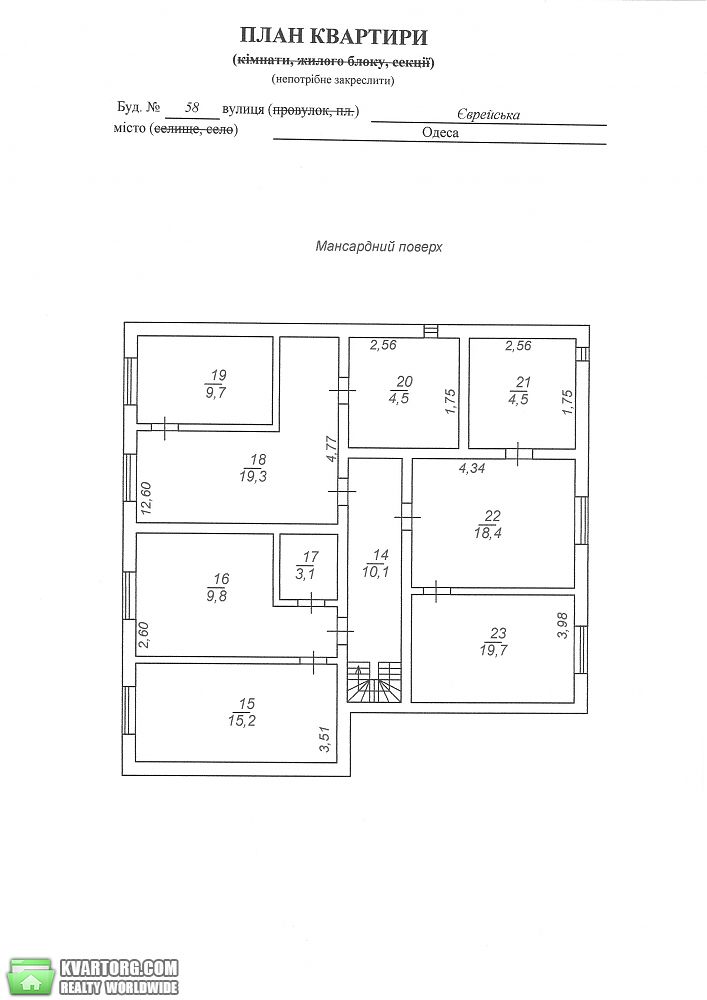Sell multi-room apartment. Одесса, Еврейская — photo 3