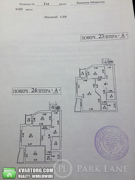 Sell 4-room apartment. Киев, Бажана — photo 2