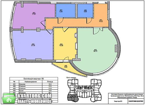 Sell 3-room apartment. Киев, Оболонский пр — photo 2