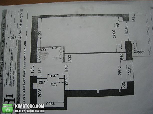 Sell 1-room apartment. Днепропетровск, Набережная Победы — photo 7