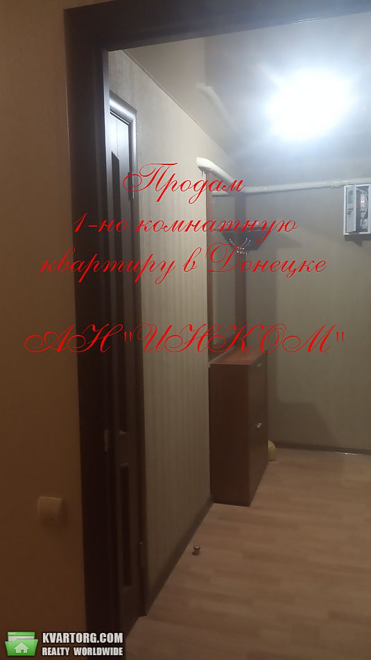 Sell 1-room apartment. Донецк, бульвар Шевченко — photo 1