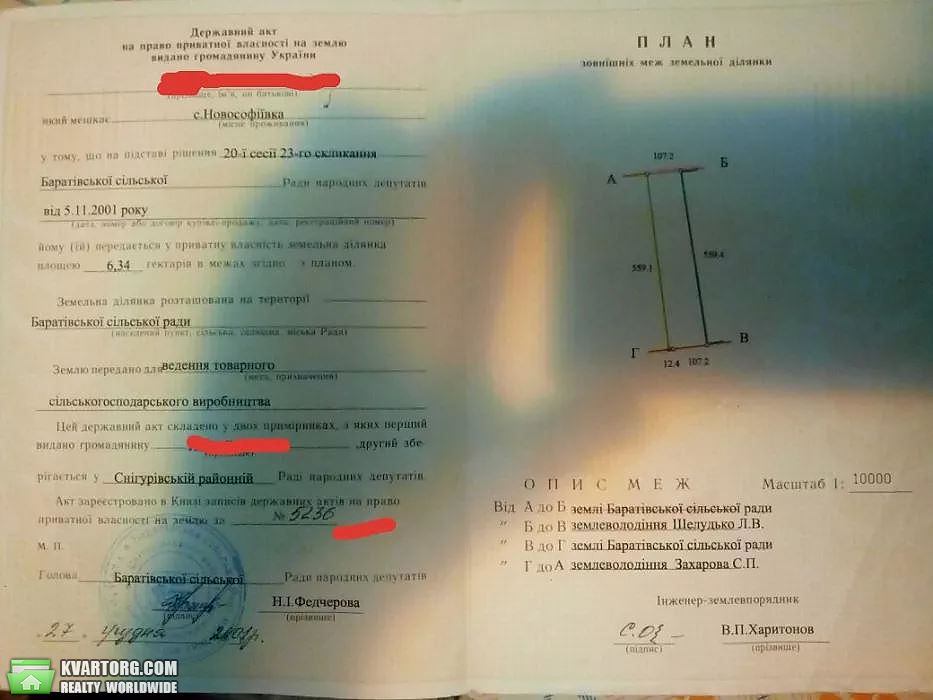продам участок. Николаев,  Новософиевка - фото 1