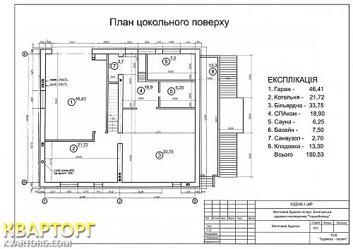 Sell house. Киев, Богатырская — photo 9