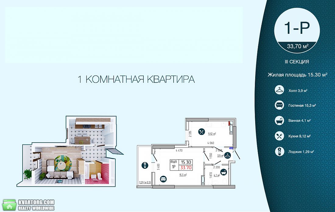 Sell 1-room apartment. Киев, Строкача — photo 1