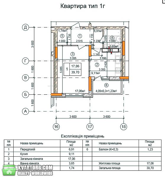Sell 1-room apartment. Киев,  Закревского — photo 4