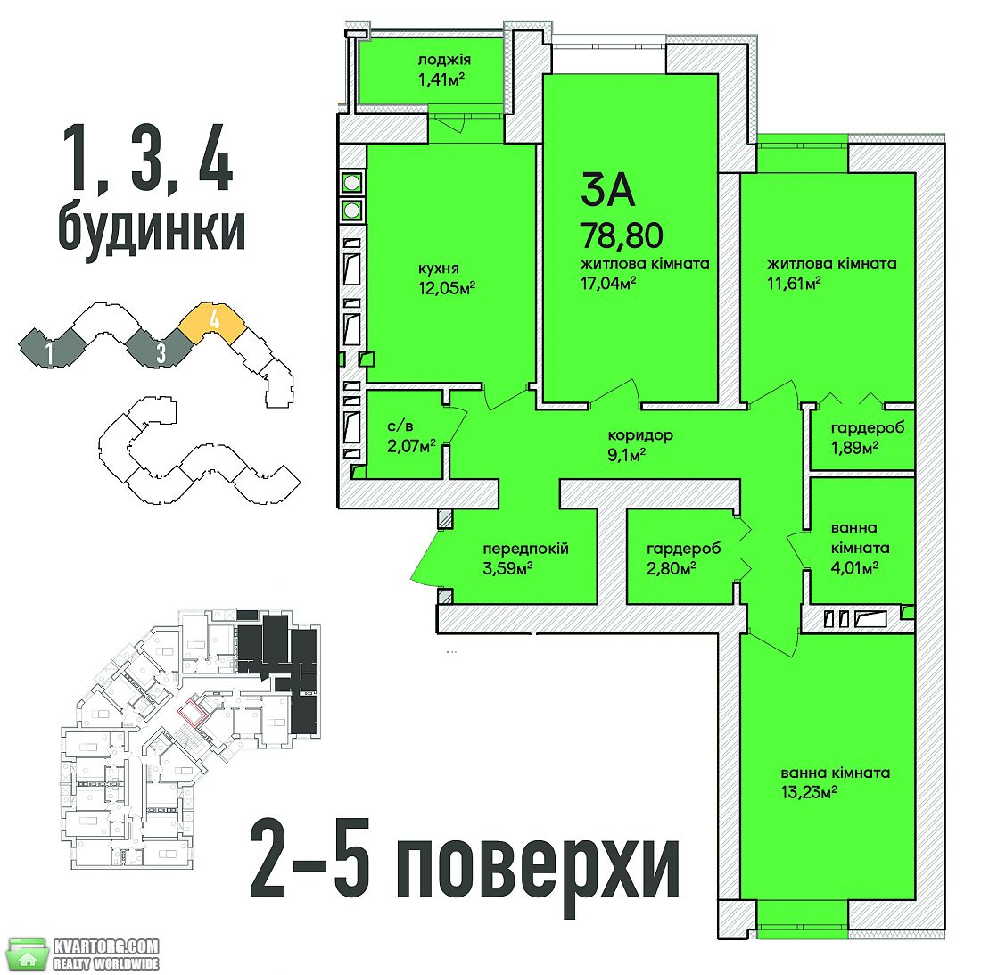 Sell 3-room apartment. Ирпень, Озерная — photo 4