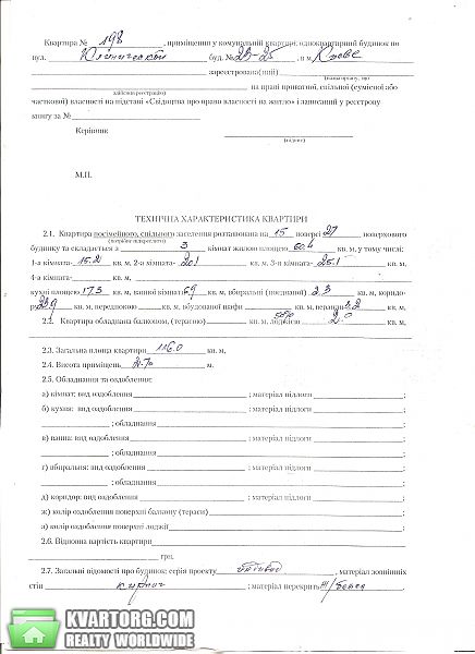 Sell 3-room apartment. Киев, Клиническая — photo 4