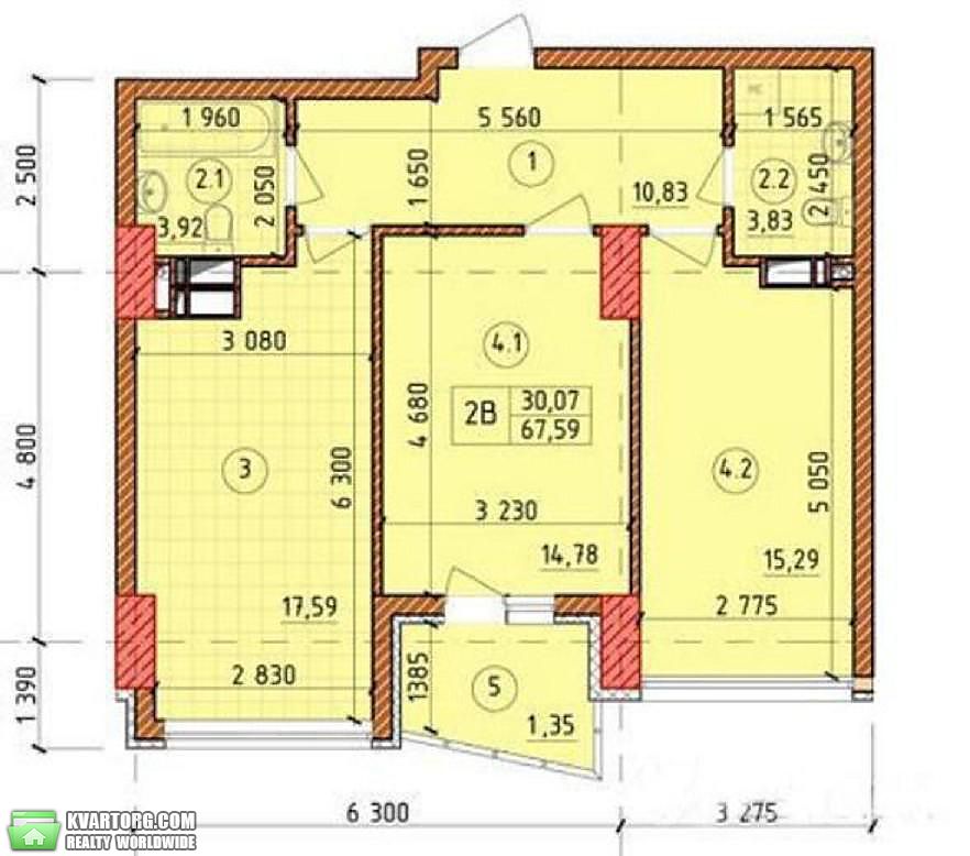 Sell 2-room apartment. Киев,  Кировоградская — photo 1