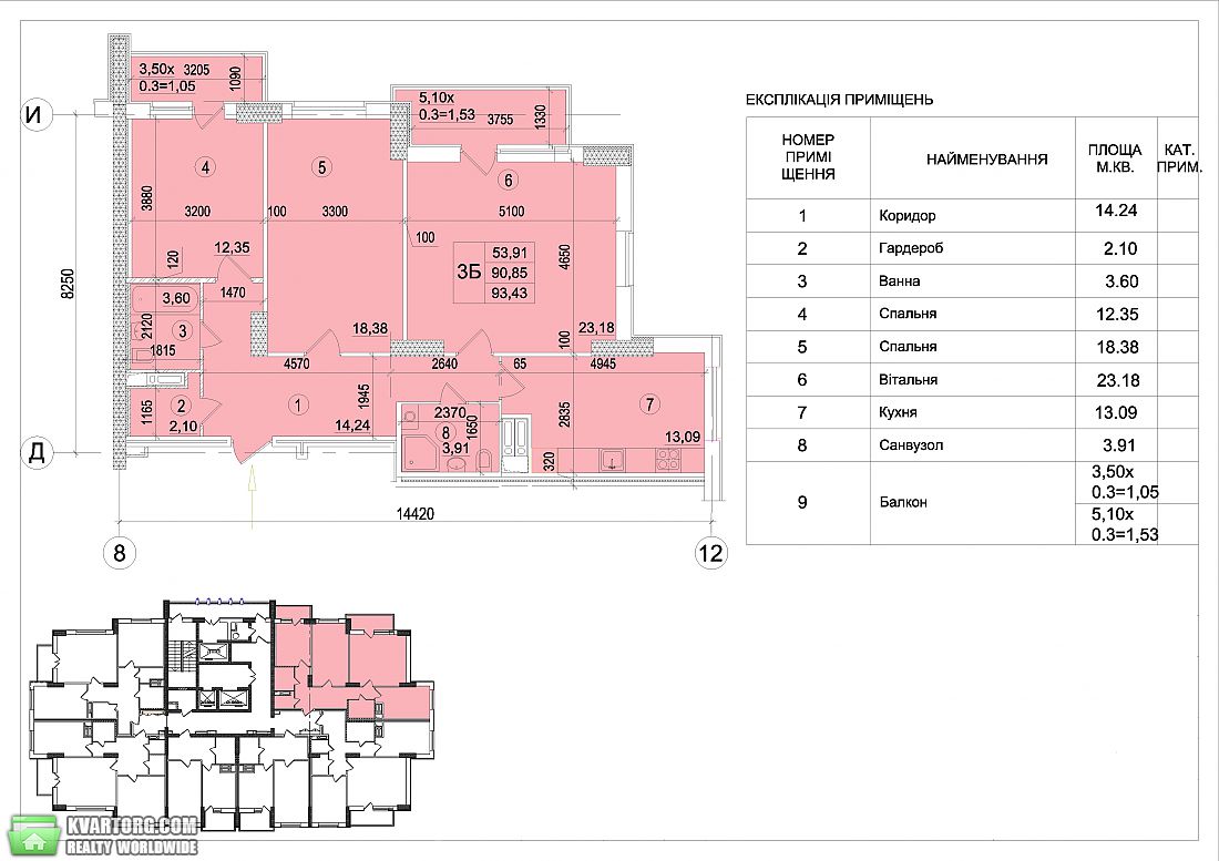 Sell 3-room apartment. Киев,  Якуба Коласа — photo 3