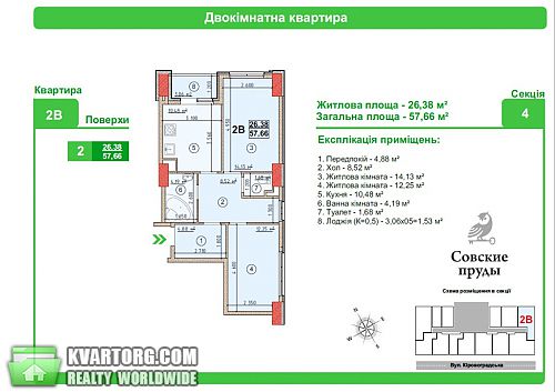 Sell 2-room apartment. Киев, Кировоградская — photo 4