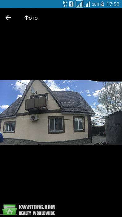 Sell house. Киевская обл., Ярмаркова — photo 1
