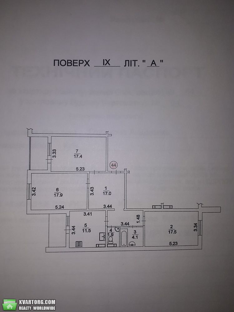 Rent out 3-room apartment. Киев,  Глушкова пр — photo 5