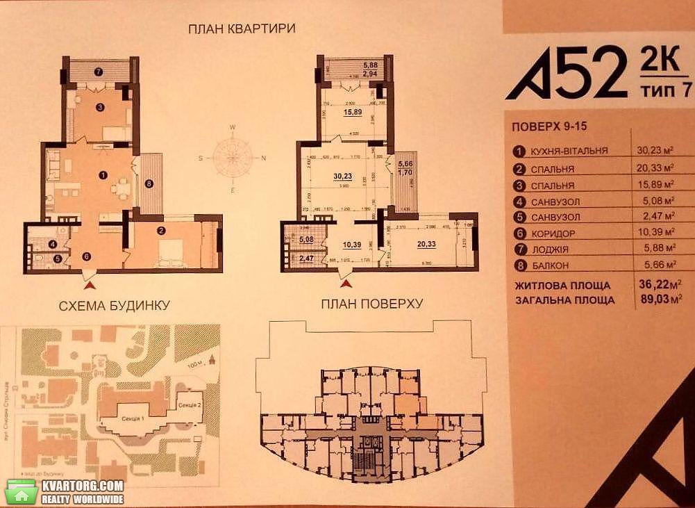 Sell 2-room apartment. Киев,  Сечевых Стрельцов — photo 5