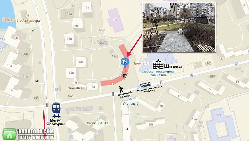 Sell office. Киев,  Княжий Затон — photo 4