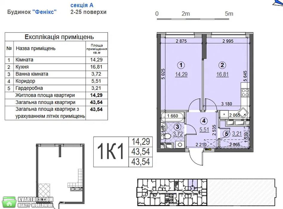 Sell 1-room apartment. Киев, Сверстюка — photo 7