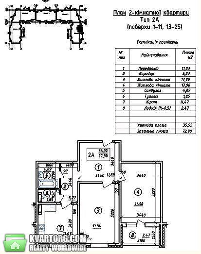 Sell 2-room apartment. Киев,  Закревского — photo 4