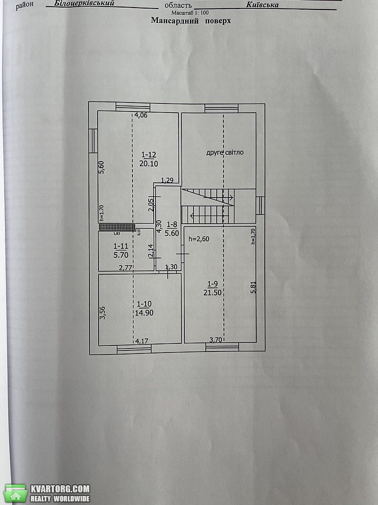Sell house. Киевская обл., Незалежності — photo 7
