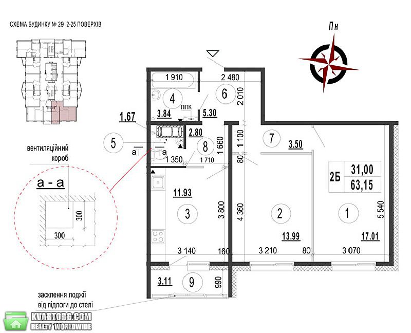 Sell 1-room apartment. Киев,  Гмыри — photo 2