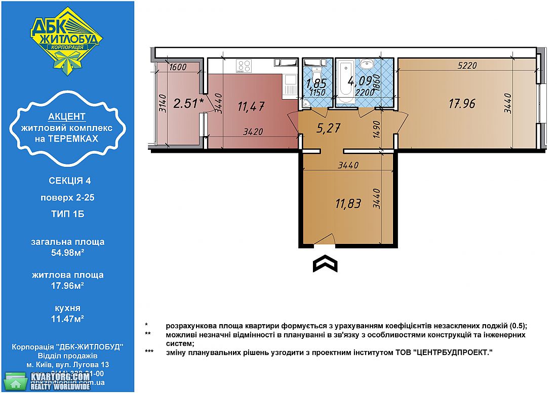 Sell 1-room apartment. Киев, Академика Глушкова — photo 4