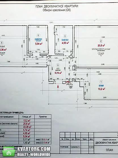 Sell 2-room apartment. Киев,  Белорусская — photo 3
