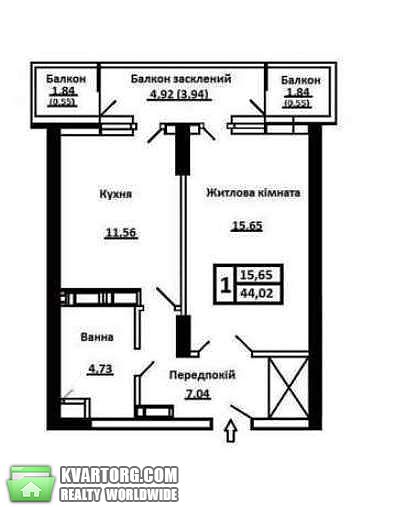 Sell 1-room apartment. Киев,  Донца — photo 5