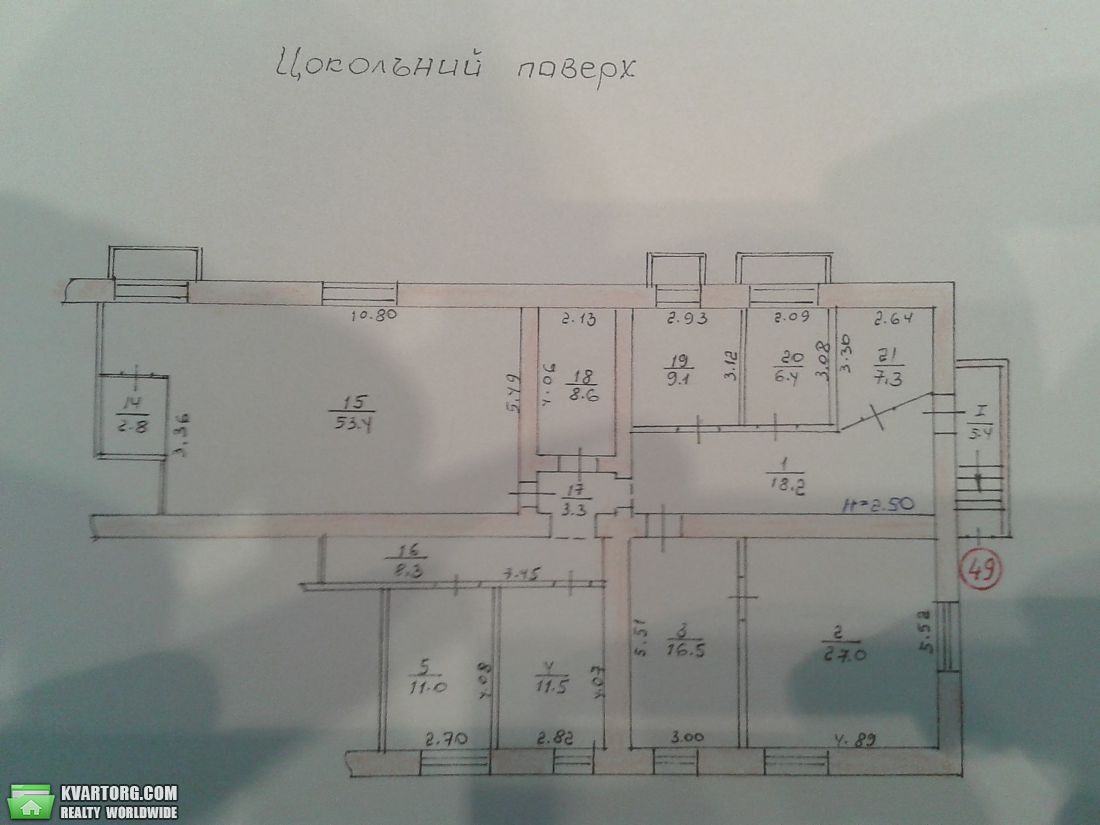 Rent out office. Тернополь, Танцорова — photo 1