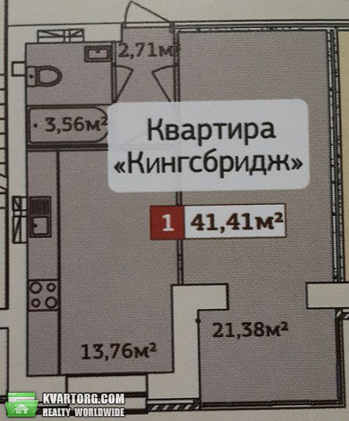 Sell 1-room apartment. Одесса, Крыжановка — photo 2