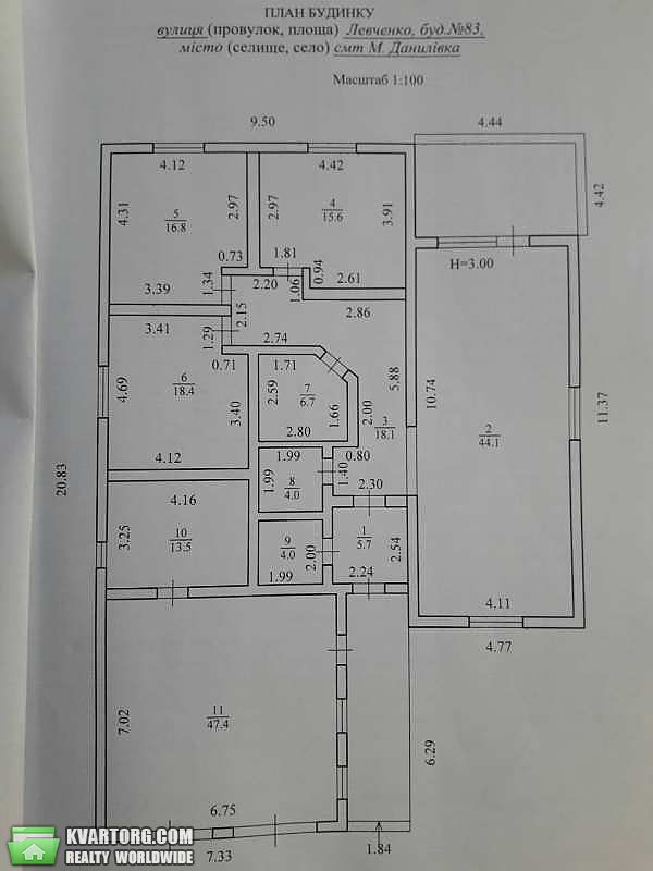 Sell house. Харьков, Левченко — photo 2