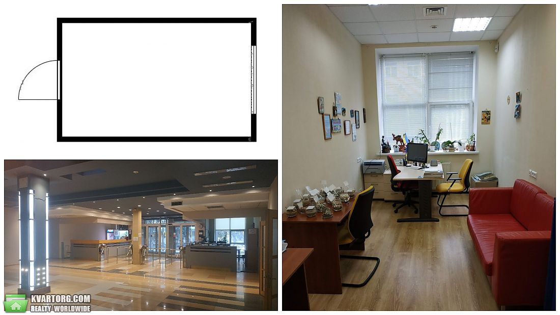 Rent out office. Киев,  Мельникова — photo 1