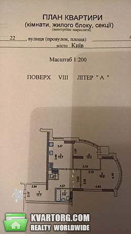 Sell 2-room apartment. Киев,  Ахматовой — photo 2