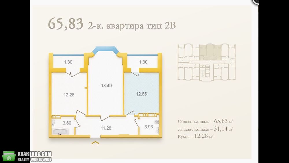 Sell 2-room apartment. Киев, Кожемяцкая — photo 4