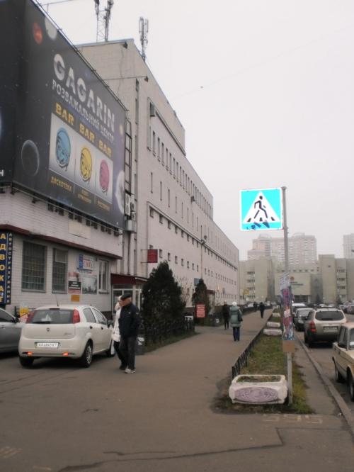 Rent out office. Киев, Кошица, 1 — photo 2