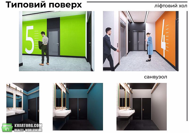 Rent out office. Киев, Старокиевская — photo 4
