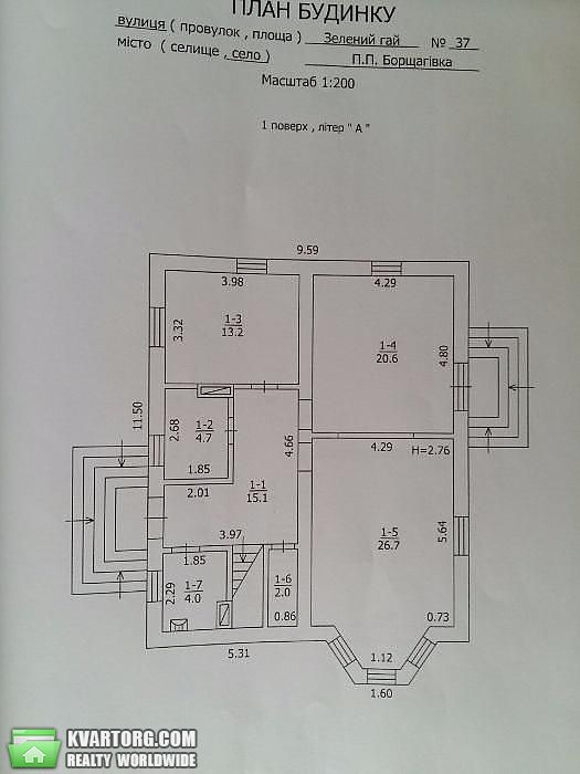 Sell house. Киевская обл., Зеленый гай — photo 3