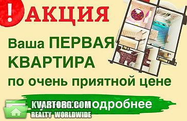 Sell 2-room apartment. Днепропетровск, Евпаторийская — photo 1