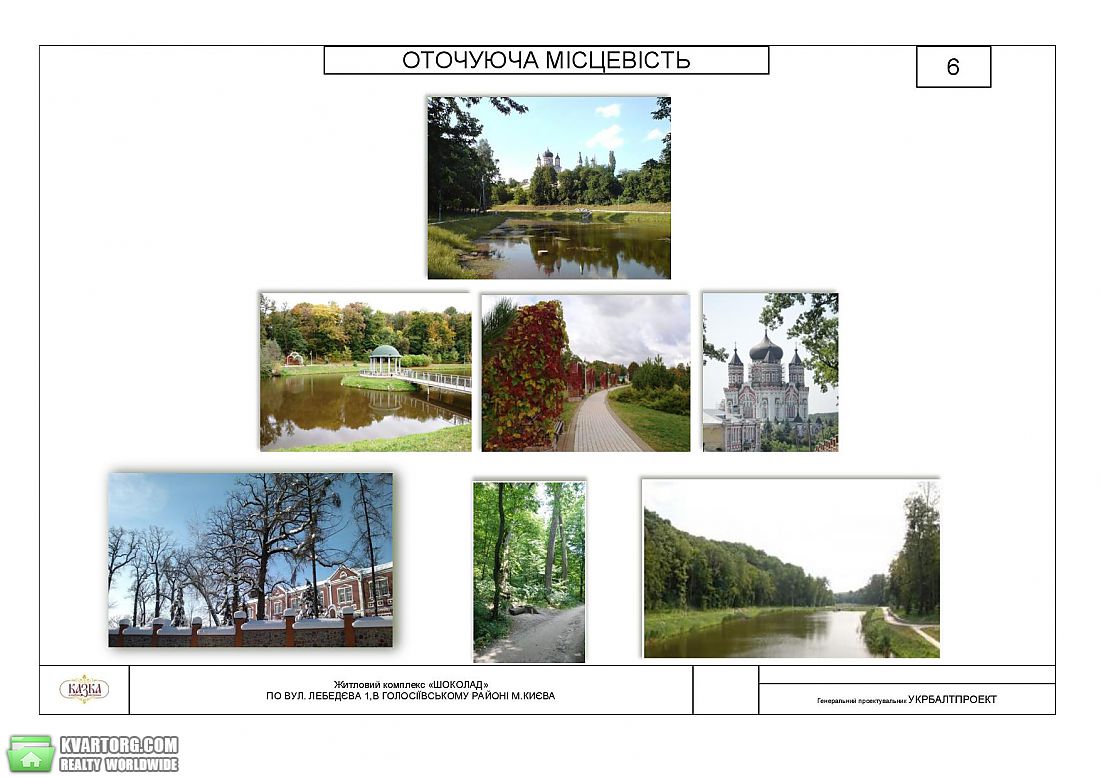 Sell 2-room apartment. Киев, академика Лебедева — photo 4