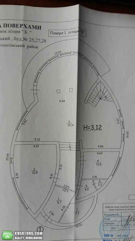 Sell house. Киев,  Ягодная — photo 4