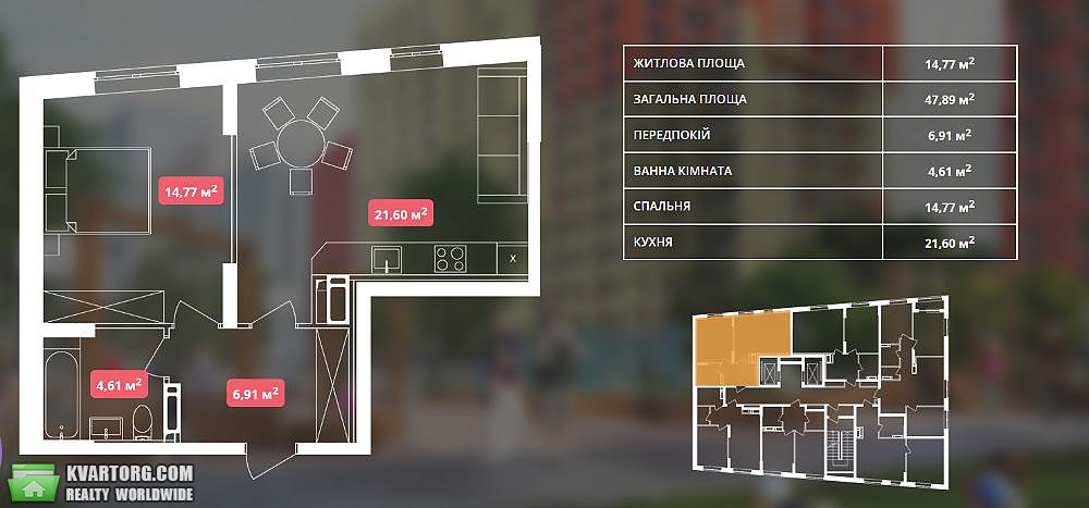 Sell 1-room apartment. Киев, Надднепрянское шоссе — photo 3