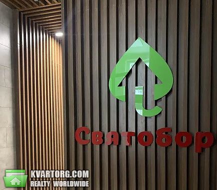 Sell 1-room apartment. Киев,  Львовская — photo 2