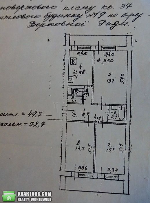 Sell 3-room apartment. Киев,  Верховного Совета бул — photo 3