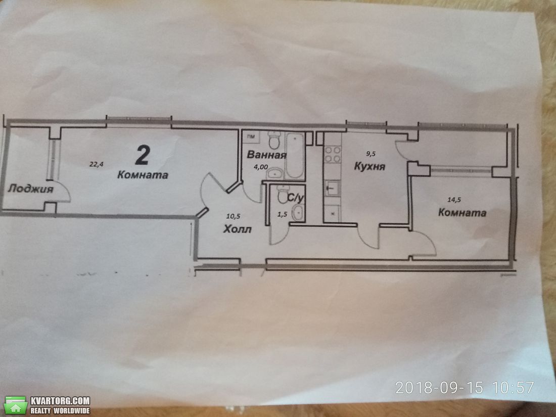 Sell 2-room apartment. Вишневое, Одесская — photo 10