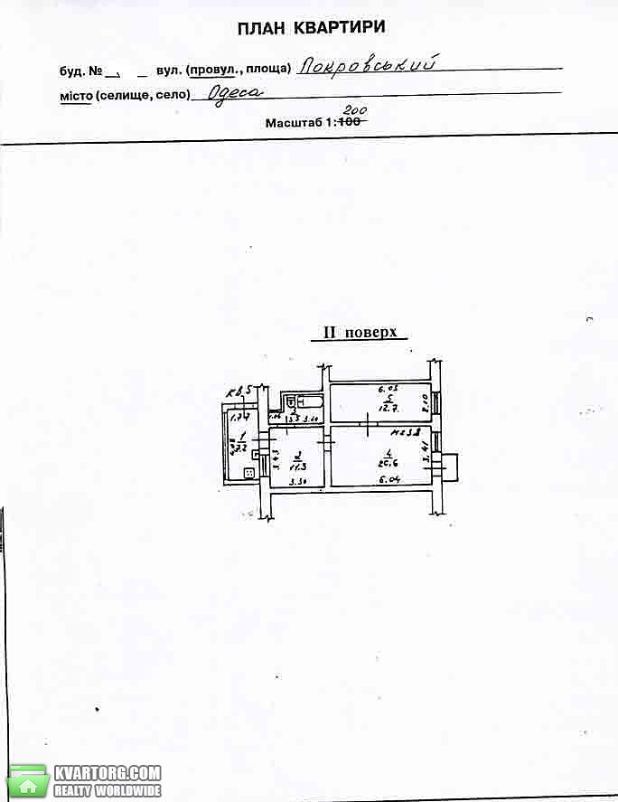Sell 2-room apartment. Одесса, пер.Покровский — photo 1