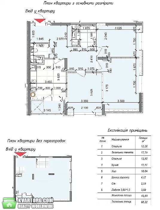 Sell 3-room apartment. Киев,  Отрадный пр — photo 10