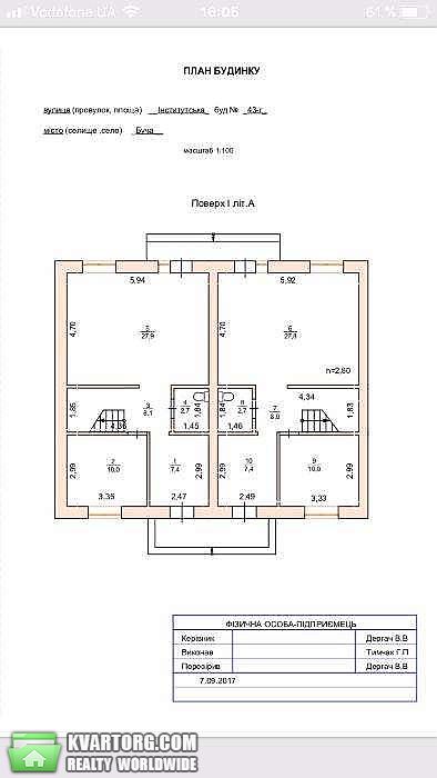 Sell Townhouse. Киевская обл., Інститутська — photo 4