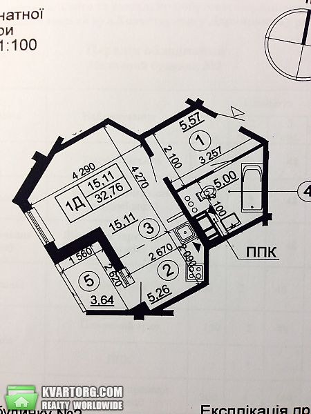 Sell 1-room apartment. Киев, Чавдар — photo 1