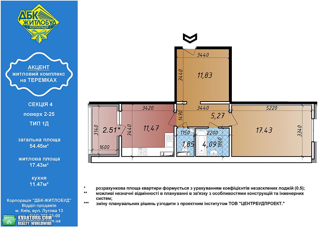 Sell 1-room apartment. Киев, Академика Глушкова — photo 4